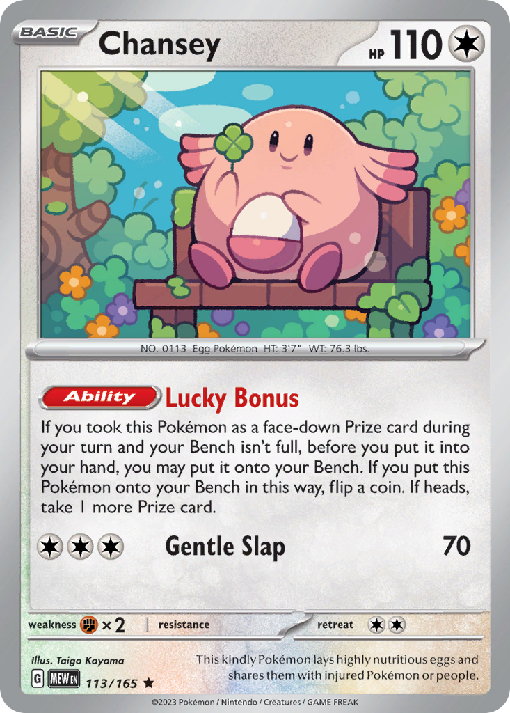 Chansey - 113/165 - Holofoil - NM - Rare - 151