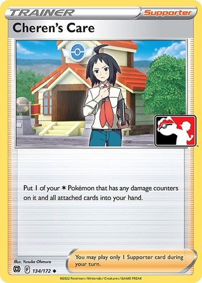 Cheren's Care - 134/172 - Holofoil - NM - Uncommon - Prize Pack Series One