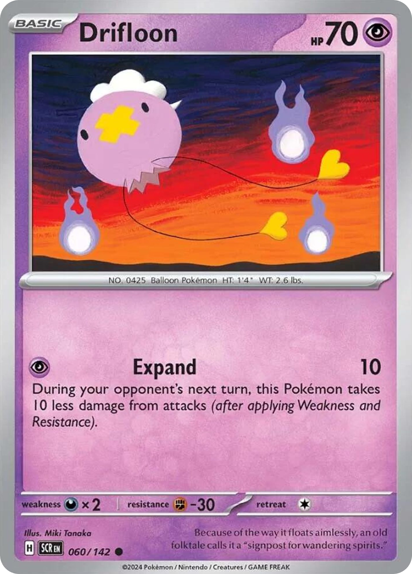 Drifloon - 60/142 - Normal - NM - Common - Stellar Crown