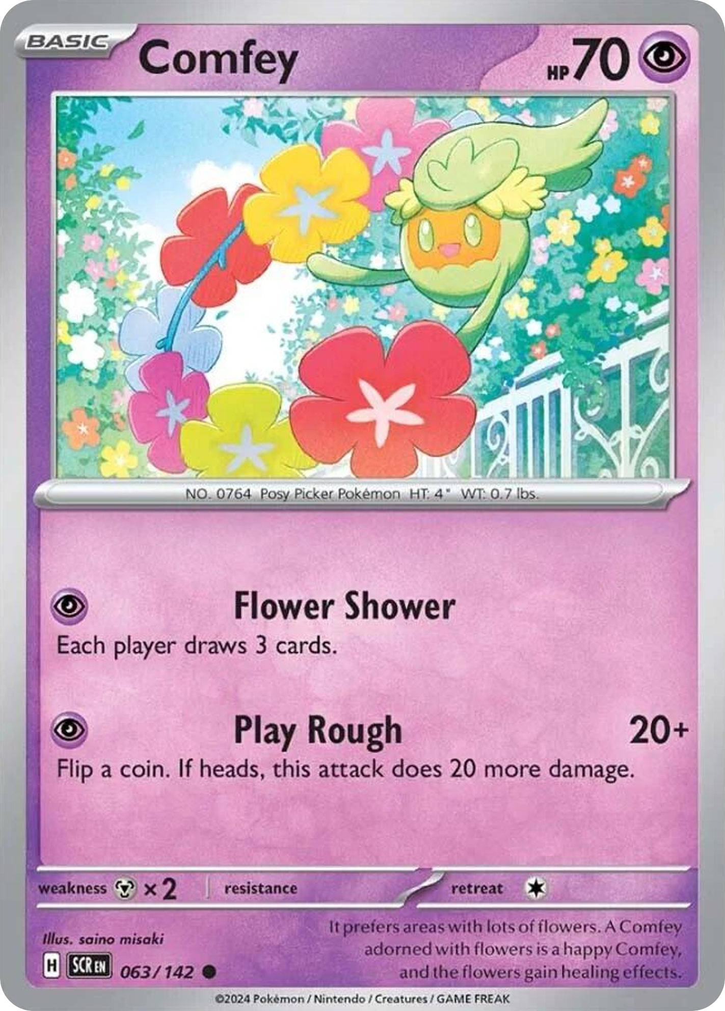 Comfey - 63/142 - Normal - NM - Common - Stellar Crown