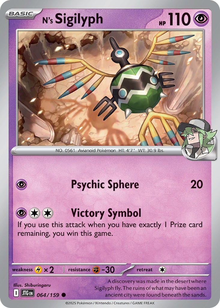N's Sigilyph - 64/159 - Normal - NM - Common - Journey Together