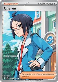 Cheren - 258/217 - Holofoil - NM - Ultra Rare - Ascended Heroes
