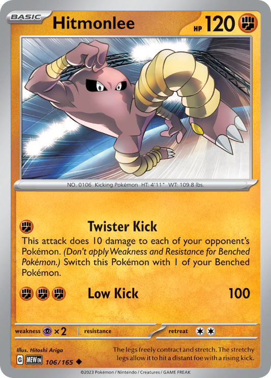 Hitmonlee - 106/165 - Reverse Holofoil - NM - Uncommon - 151