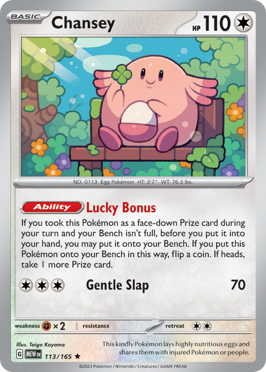 Chansey - 113/165 - Holofoil - NM - Rare - 151
