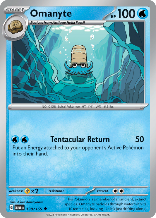 Omanyte - 138/165 - Normal - NM - Uncommon - 151