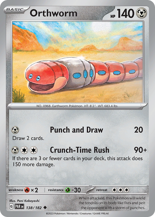Orthworm - 138/182 - Normal - NM - Uncommon - Paradox Rift