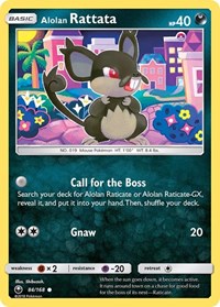 Alolan Rattata - 84/168 - Normal - NM - Common - Celestial Storm