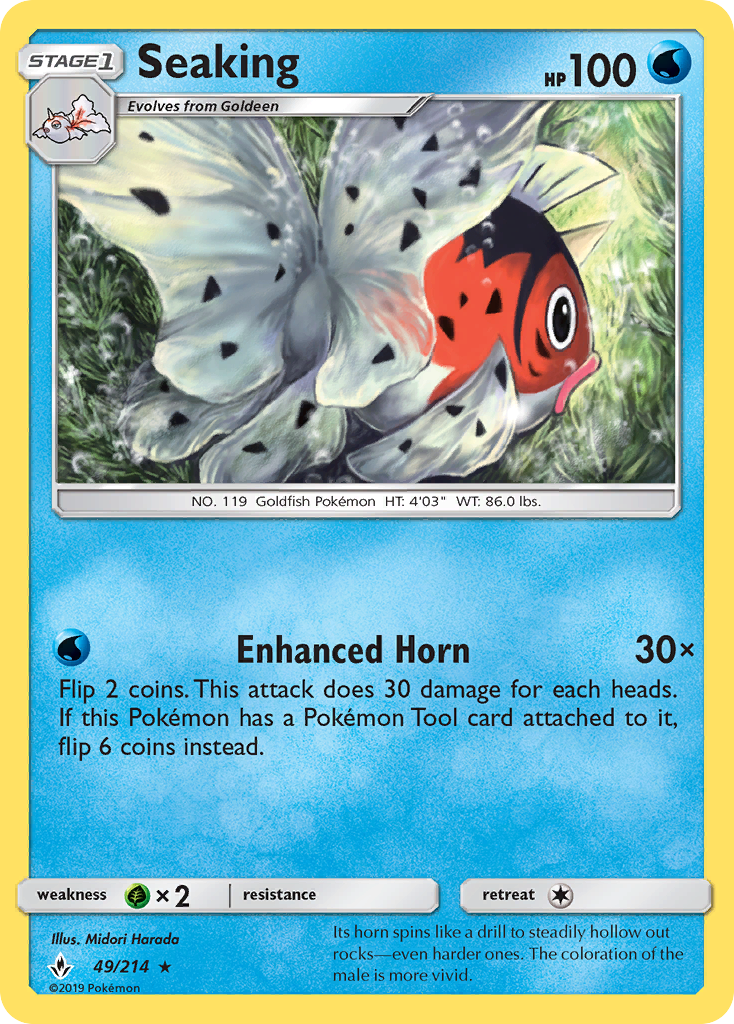 Seaking - 49/214 - Normal - NM - Rare - Unbroken Bonds