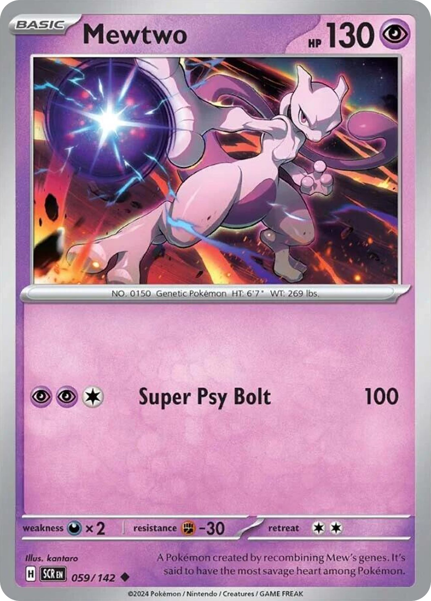 Mewtwo - 59/142 - Normal - NM - Uncommon - Stellar Crown