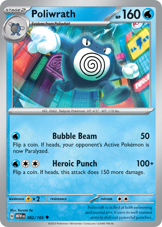 Poliwrath - 62/165 - Reverse Holofoil - NM - Uncommon - 151