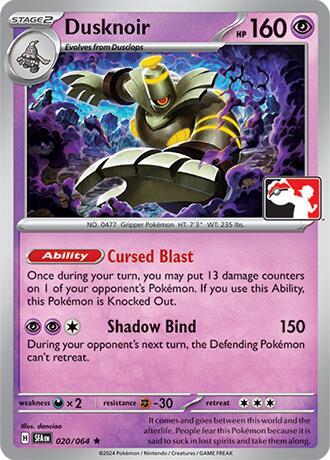 Dusknoir - 020/064 - Holofoil - NM - Rare - Prize Pack Series One