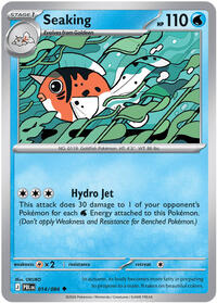 Seaking - 14/84 - Normal - NM - Uncommon - Pitch Black
