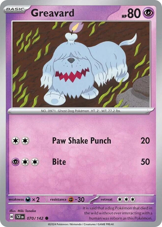 Greavard - 70/142 - Normal - NM - Common - Stellar Crown