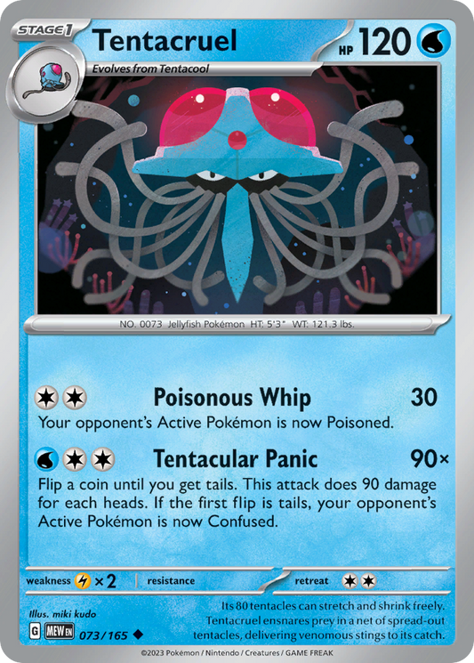 Tentacruel - 73/165 - Normal - NM - Uncommon - 151