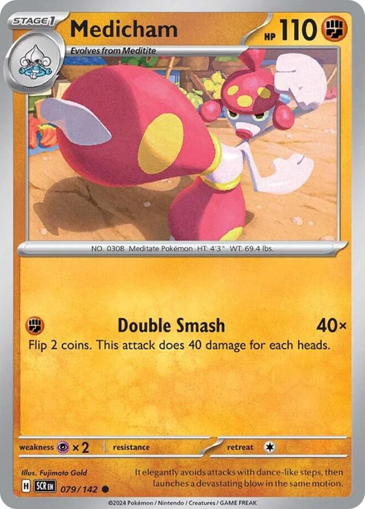Medicham - 79/142 - Normal - NM - Common - Stellar Crown