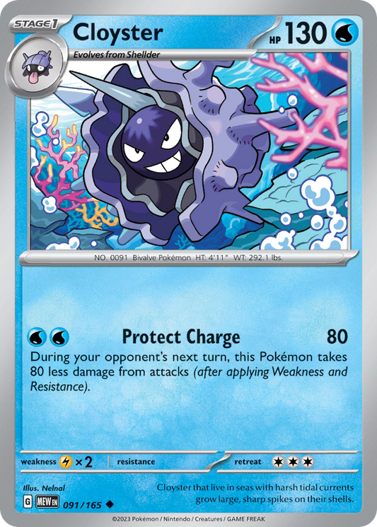 Cloyster - 91/165 - Normal - NM - Uncommon - 151